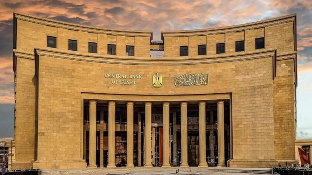 البنك المركزي يطرح أذون خزانة بقيمة 90 مليار جنيه غدا الأحد